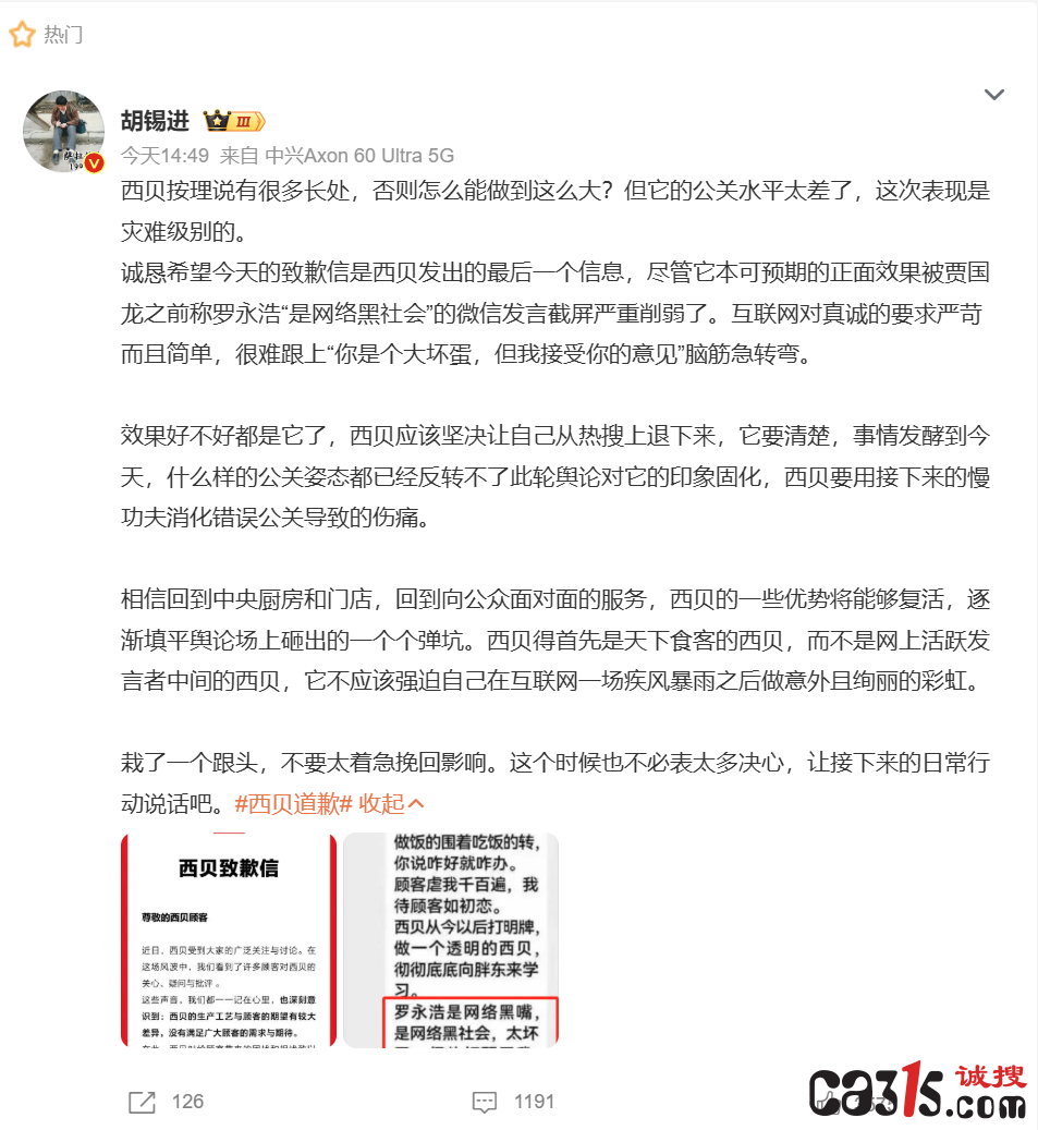 QQ20250915-172813.png