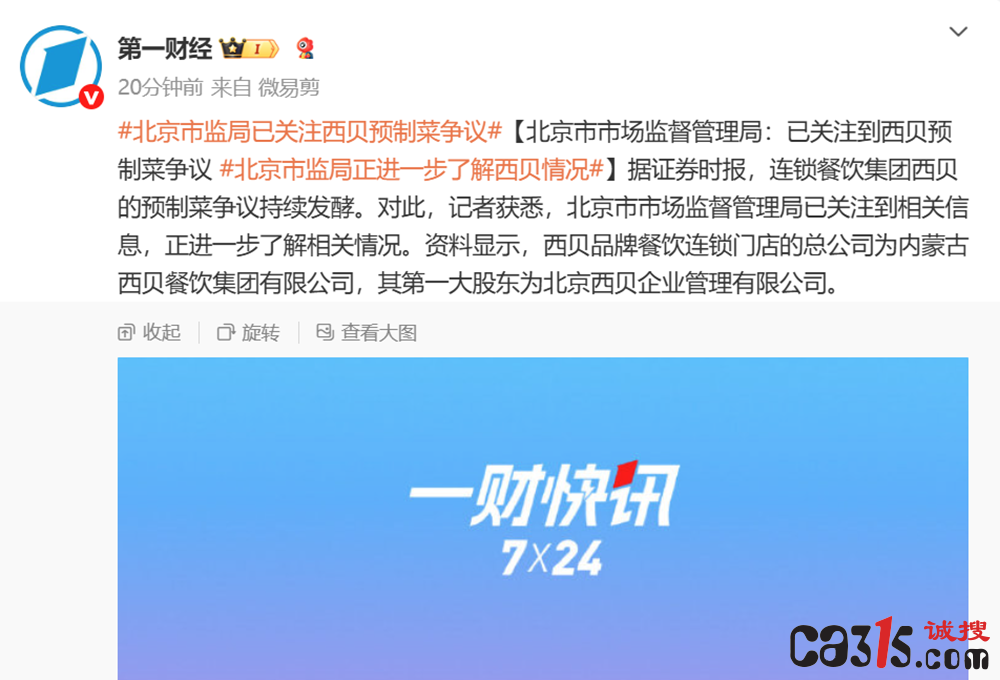 QQ20250915-210314.png