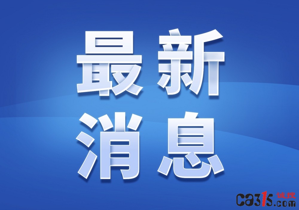 最新 | 北京市场监管局关注西贝预制菜争议，已介入了解相关情况