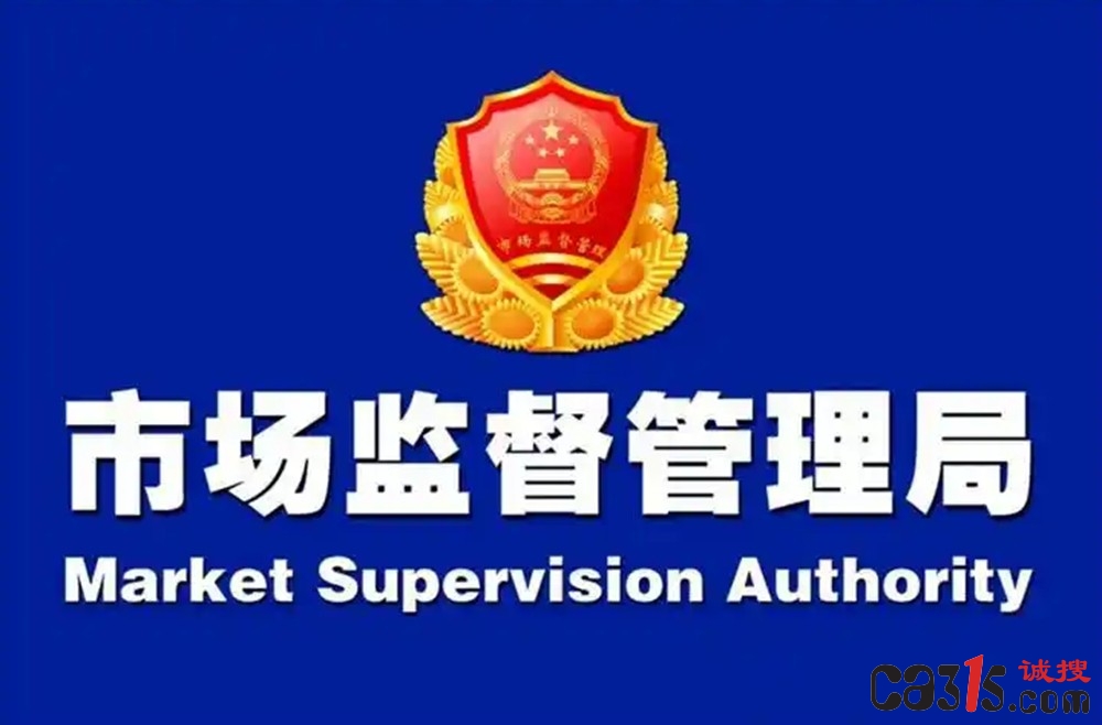 第二届全国公平竞争审查业务竞赛决赛在京举办