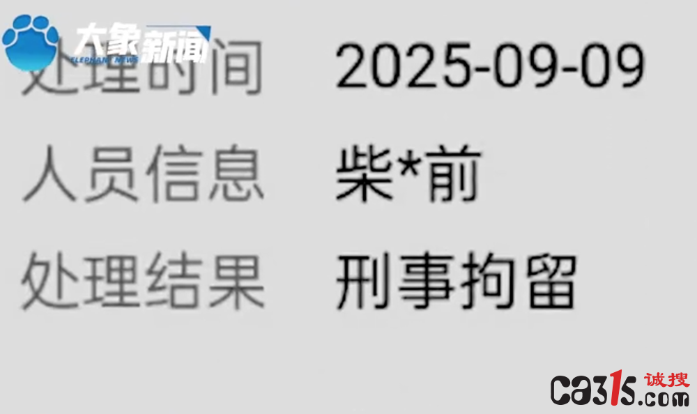 QQ20250916-142912.png