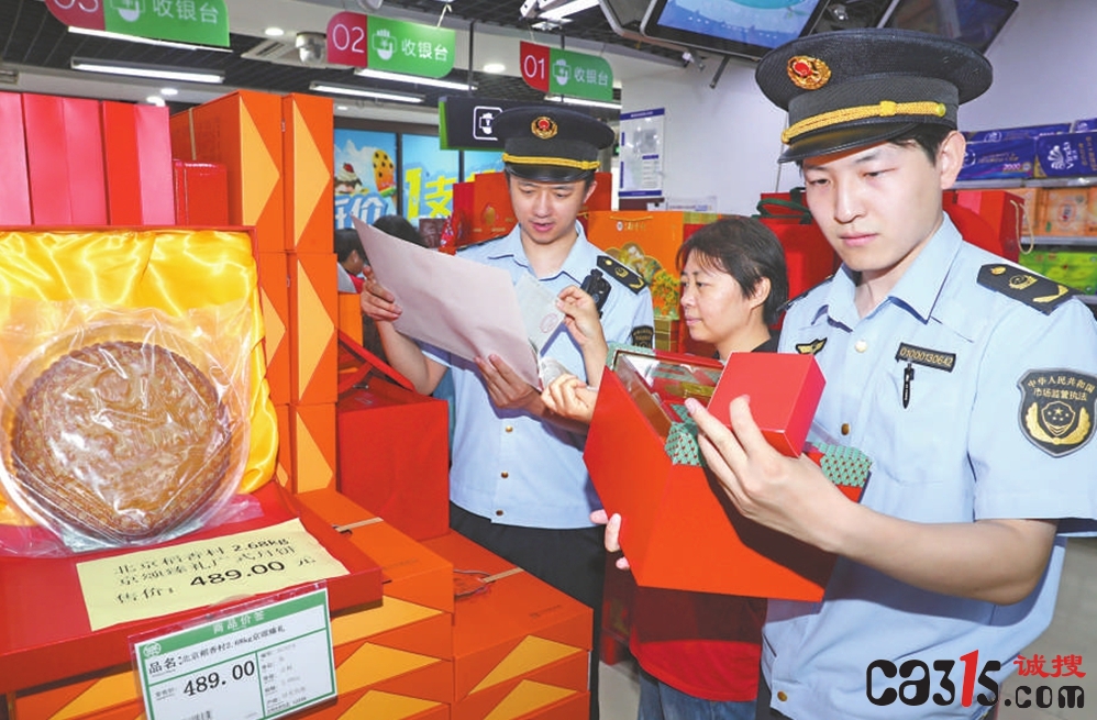 北京东城区市场监管局开展月饼过度包装专项治理行动