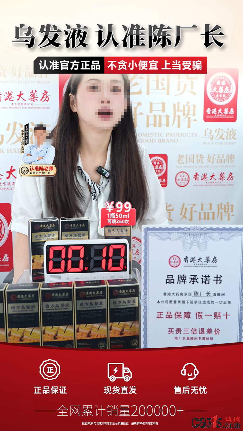 QQ20250917-091531.png