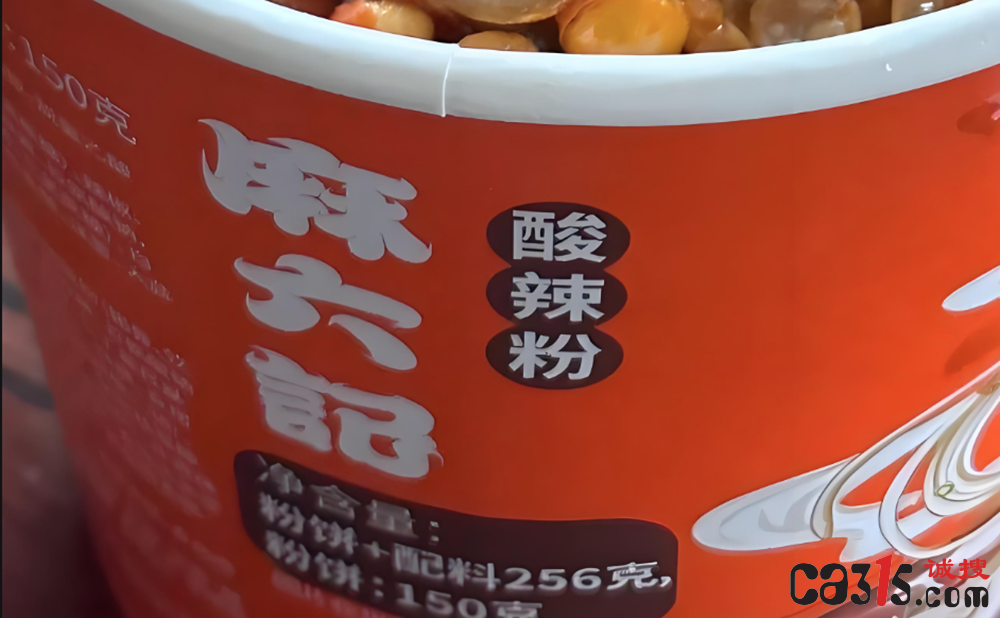 QQ20250924-131601.png
