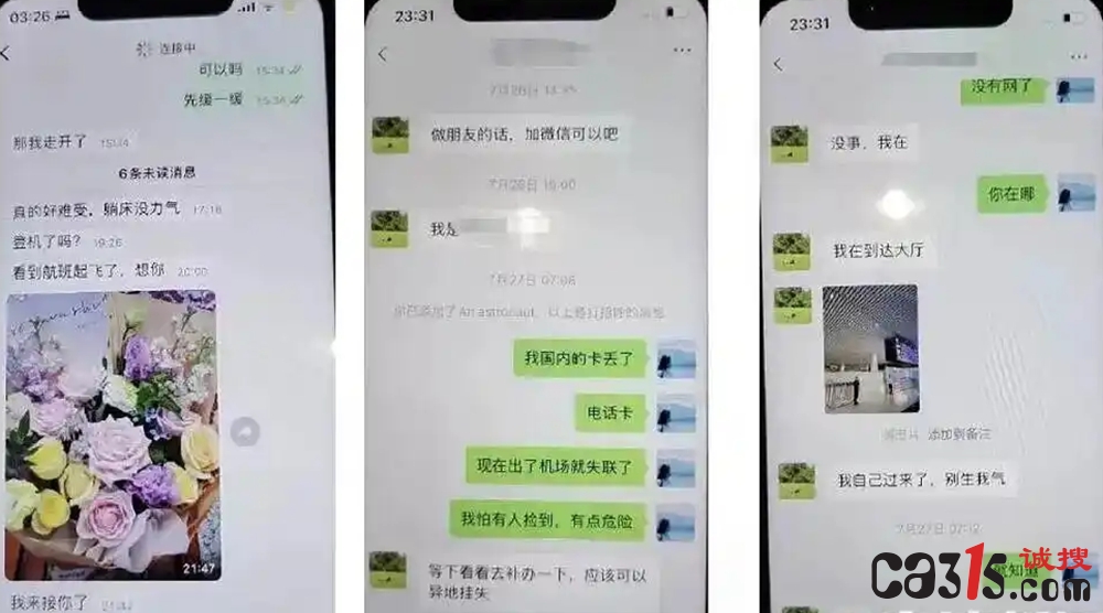 203fb80e7bec54e7945657ba58f91e404ec26a2a_副本.jpg