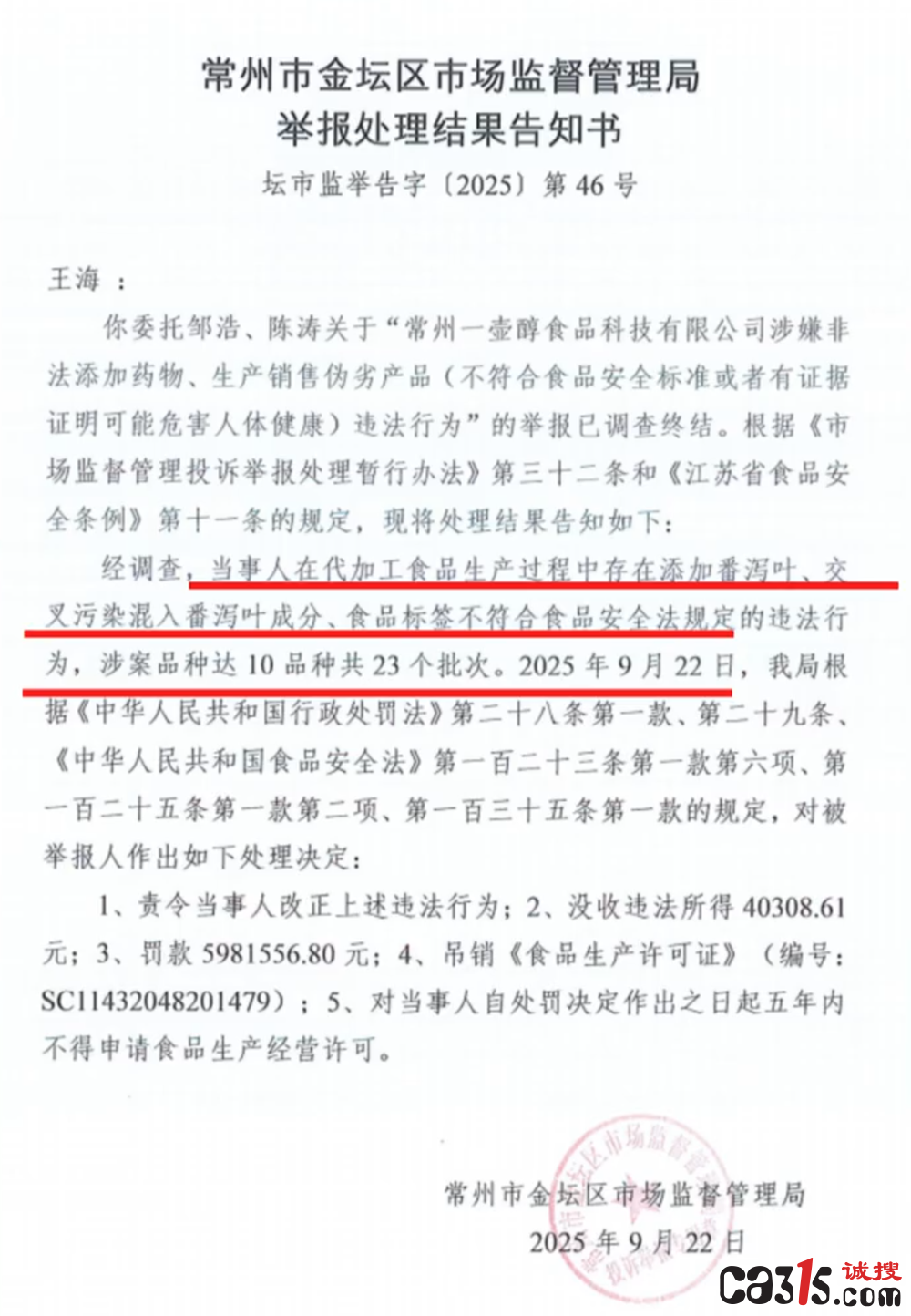 QQ20250929-193035.png