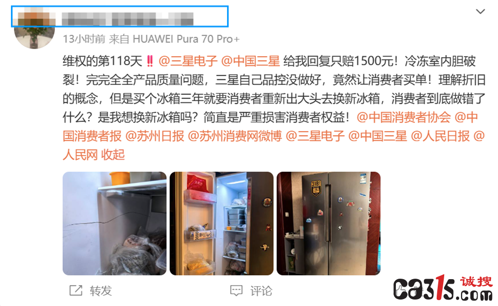 QQ20250930-122655.png