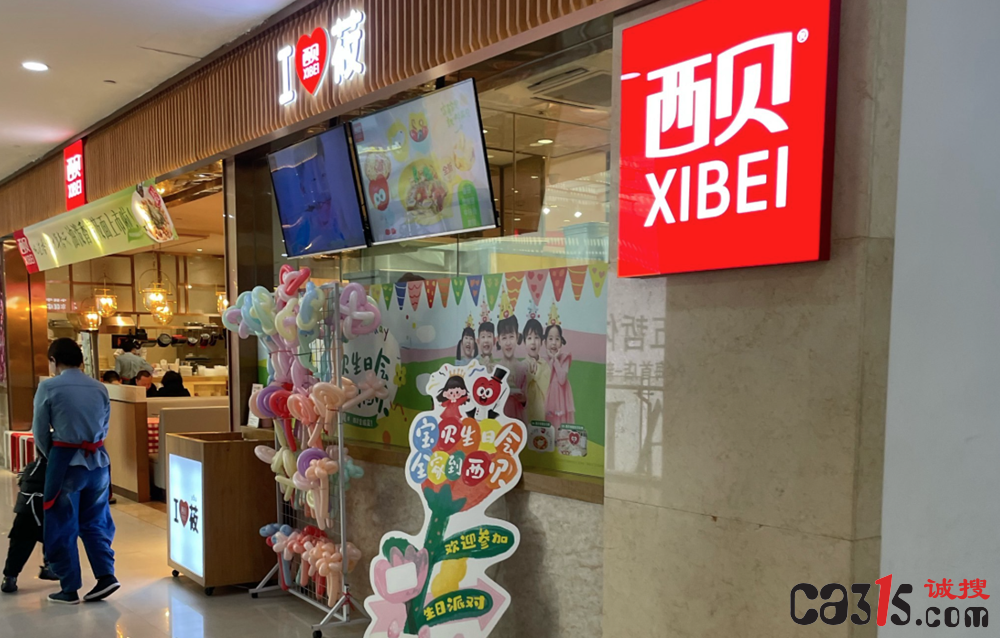 QQ20250930-145832.png