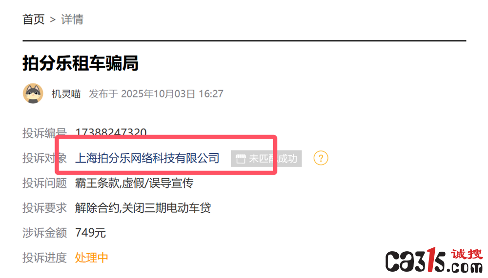 QQ20251003-230221.png