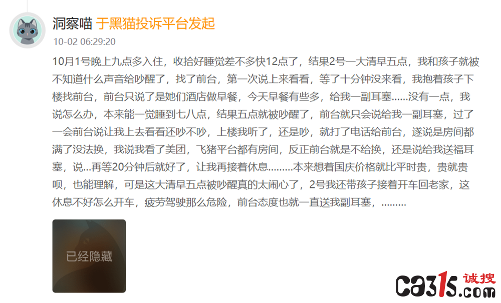 QQ20251003-232457.png