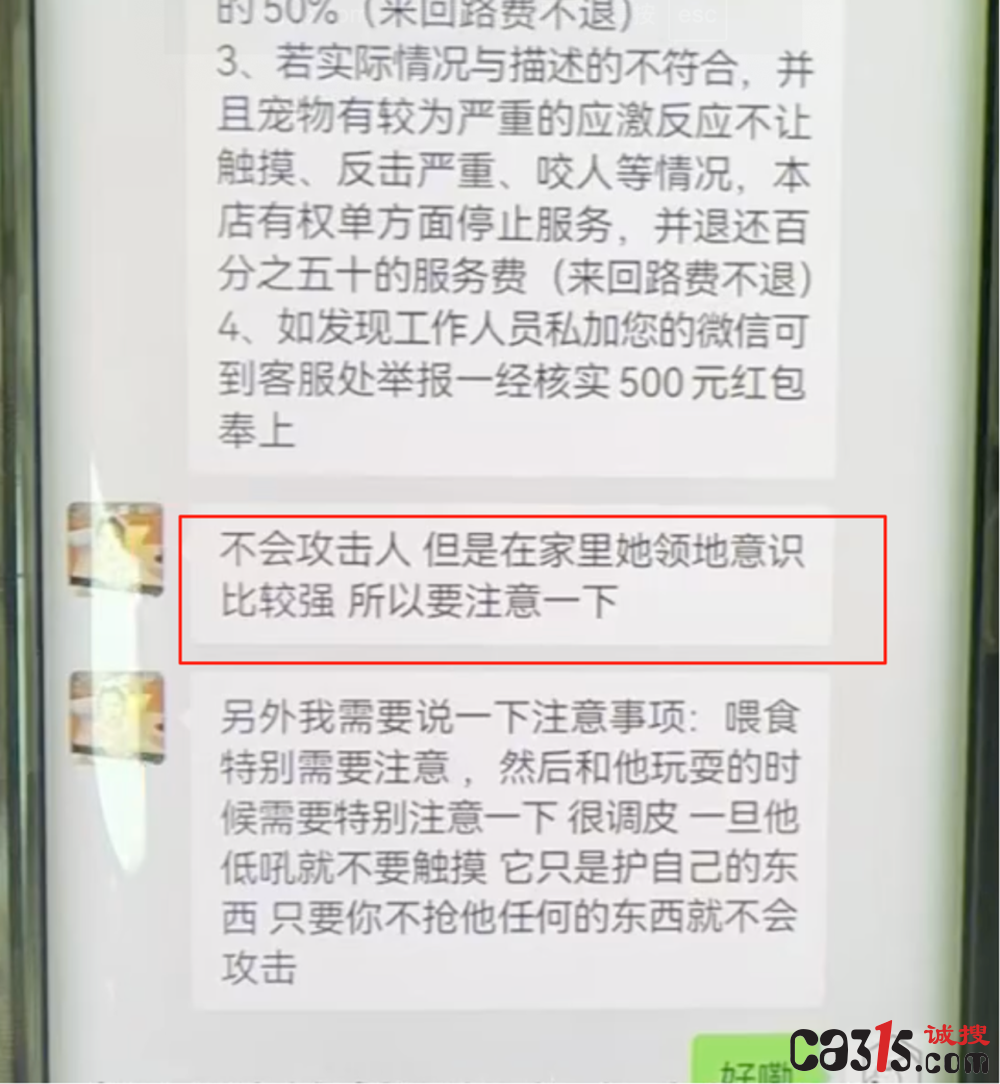 641 (3).png