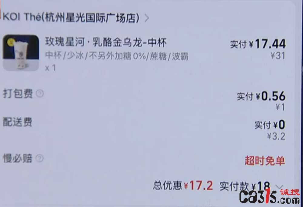 QQ20251006-112131.png