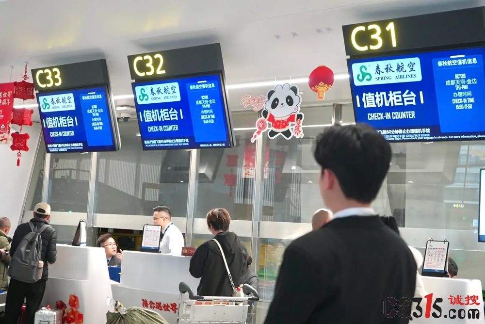 7c8e95fe107f499f96bee6a5f5adf873_副本.jpg