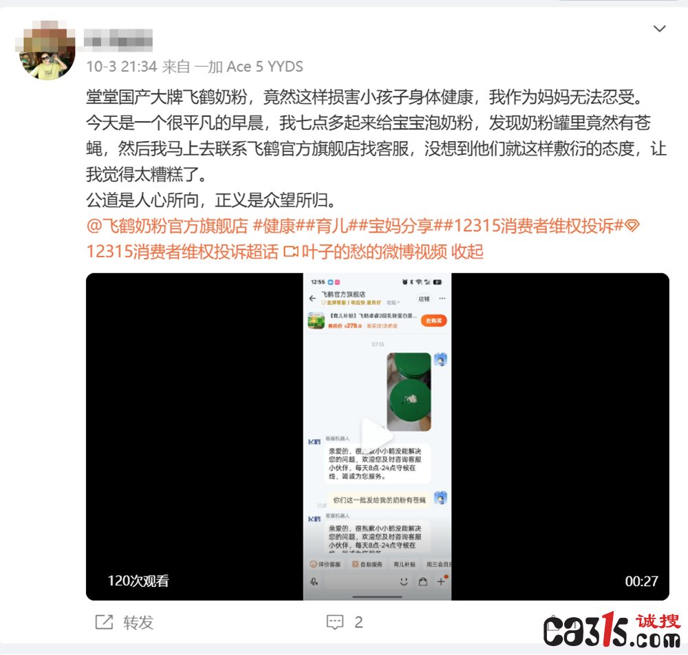 QQ20251006-204424.png