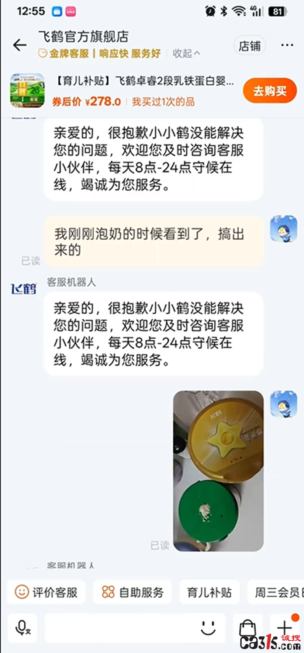 QQ20251006-204109.png