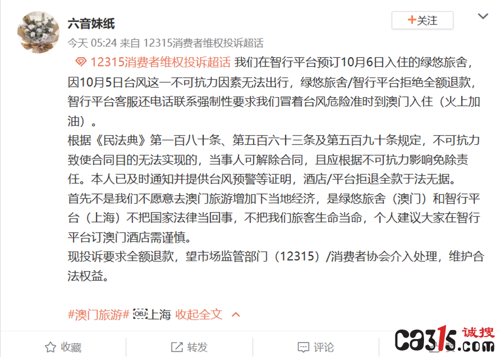 QQ20251007-093726.png