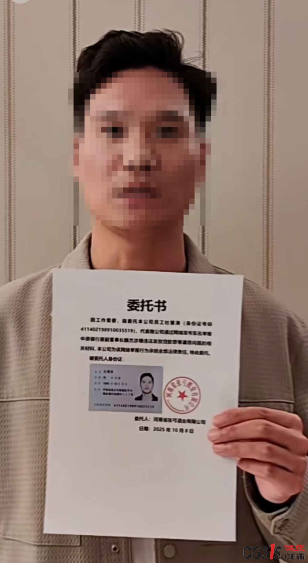 QQ20251009-110814.png