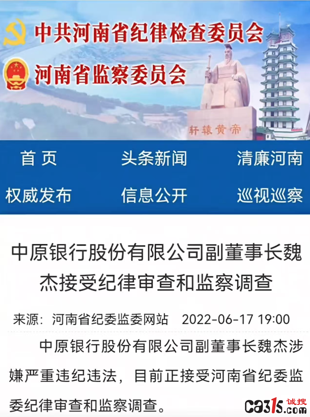 QQ20251009-110835.png