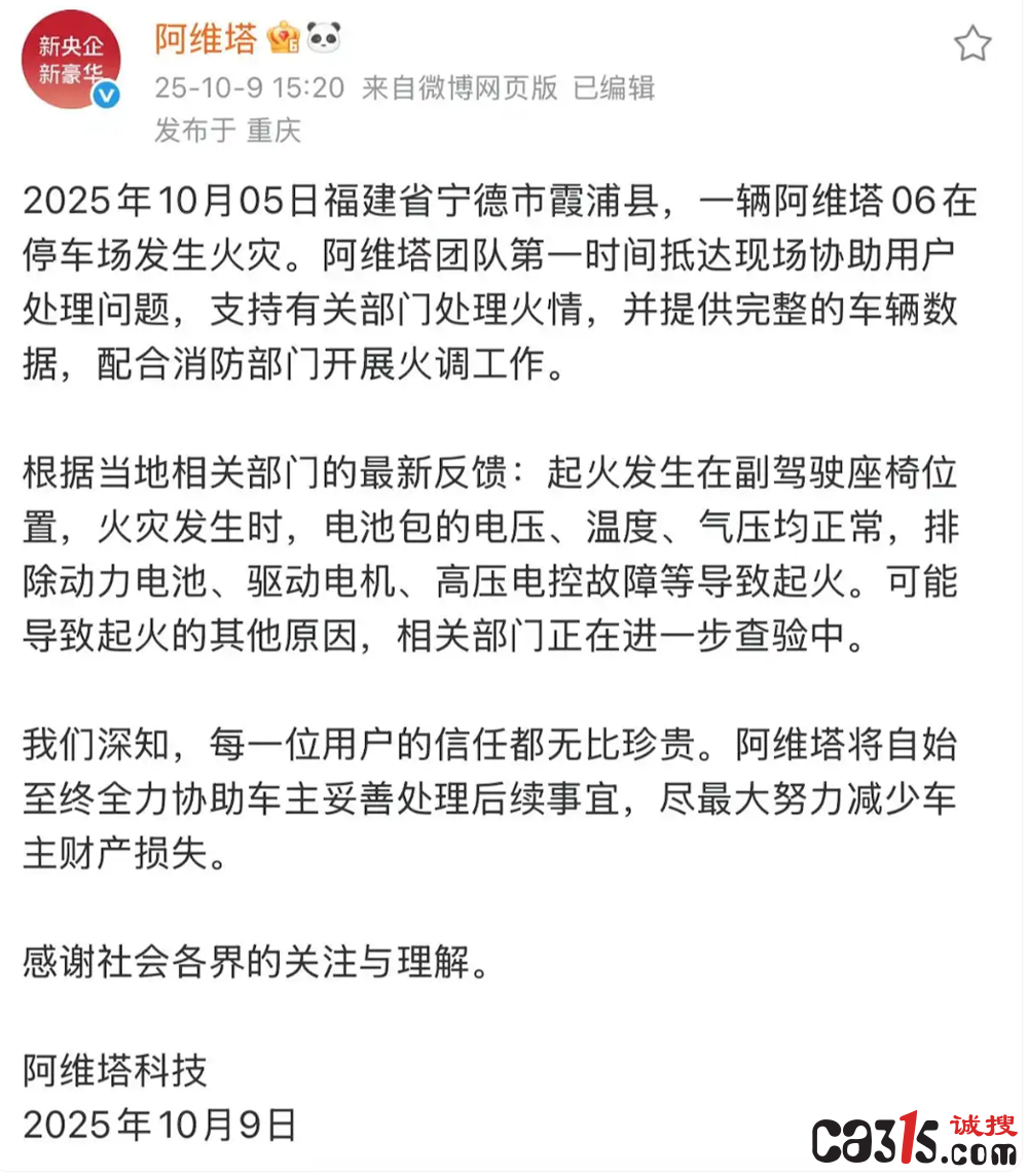 QQ20251009-184016.png