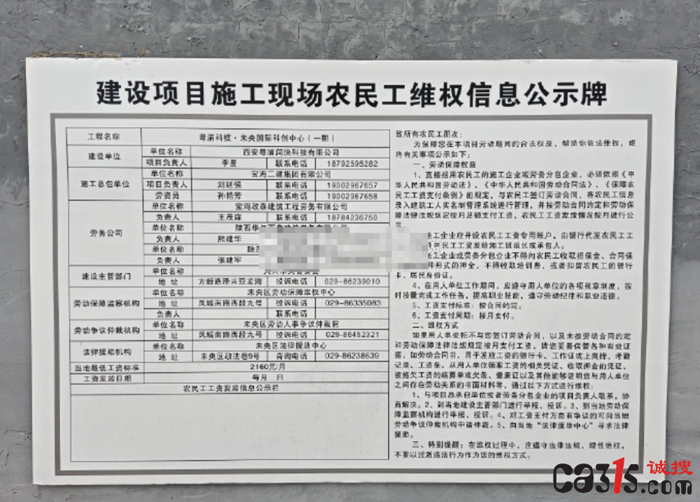 1760013892784260.png QQ20251009-203937.png