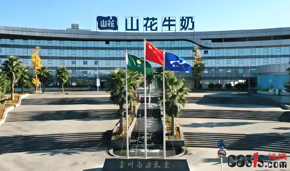 QQ20251012-072442.png