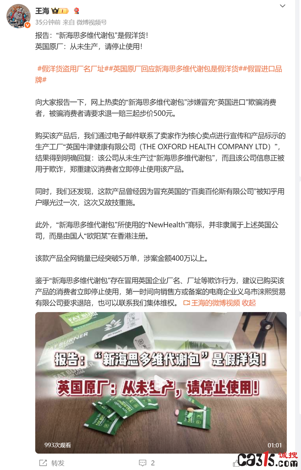 QQ20251012-091945.png