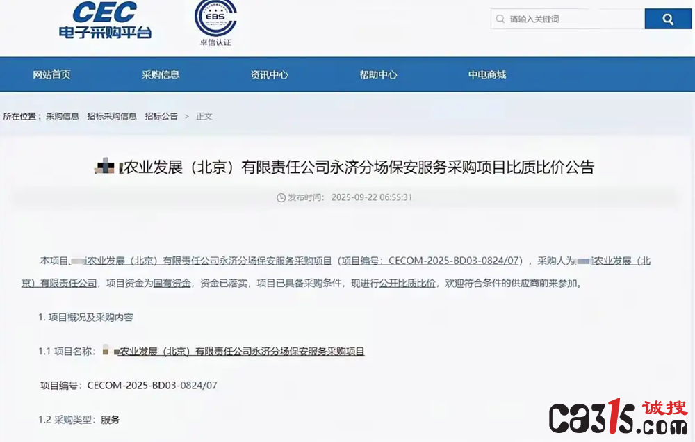 QQ20251012-102016.png