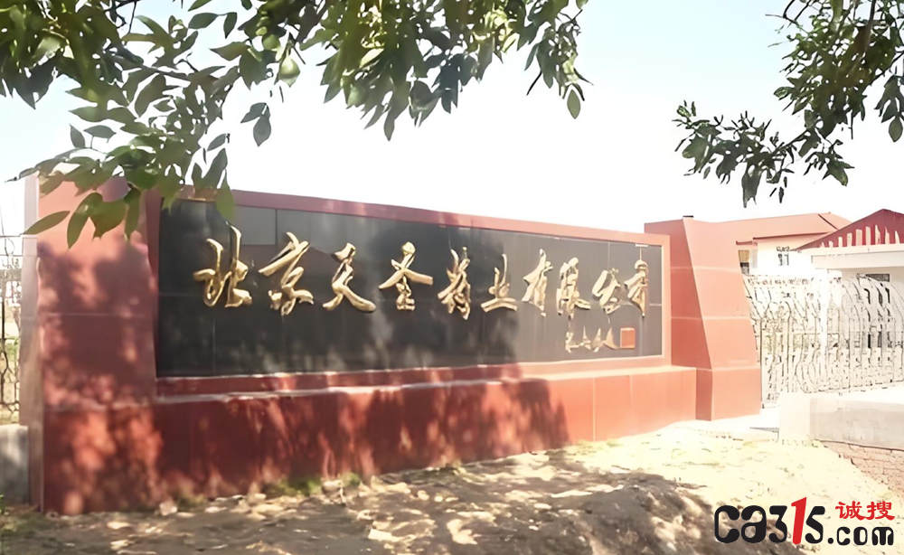 QQ20251012-123024.png