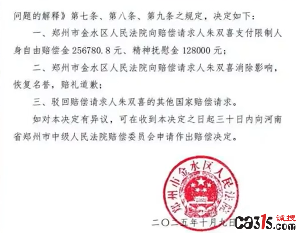 QQ20251012-211627.png