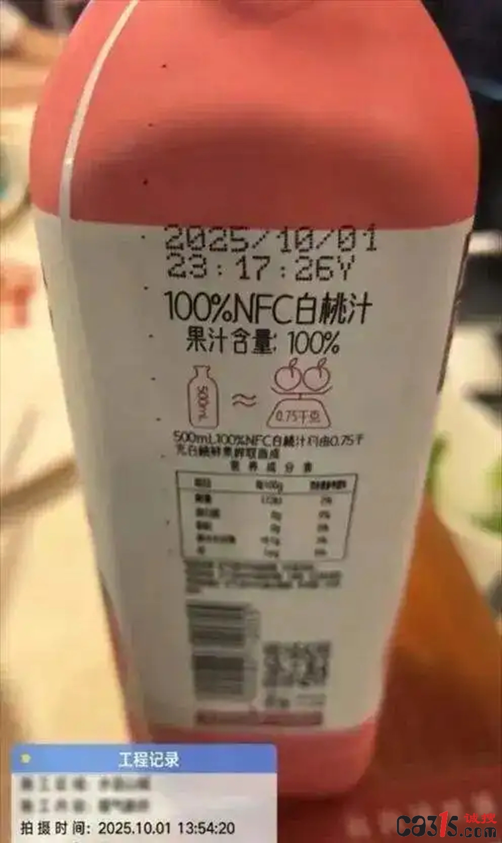 1760276843974781.jpg 6c224f4a20a446233fef71c612eee81e0df3d74e_副本.jpg