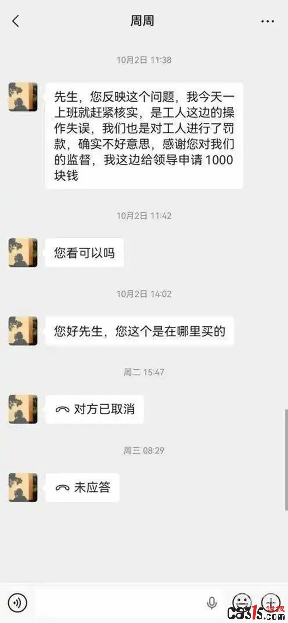 1760276887414179.jpg fc1f4134970a304e1e51cd2558043d96cb175cde_副本.jpg