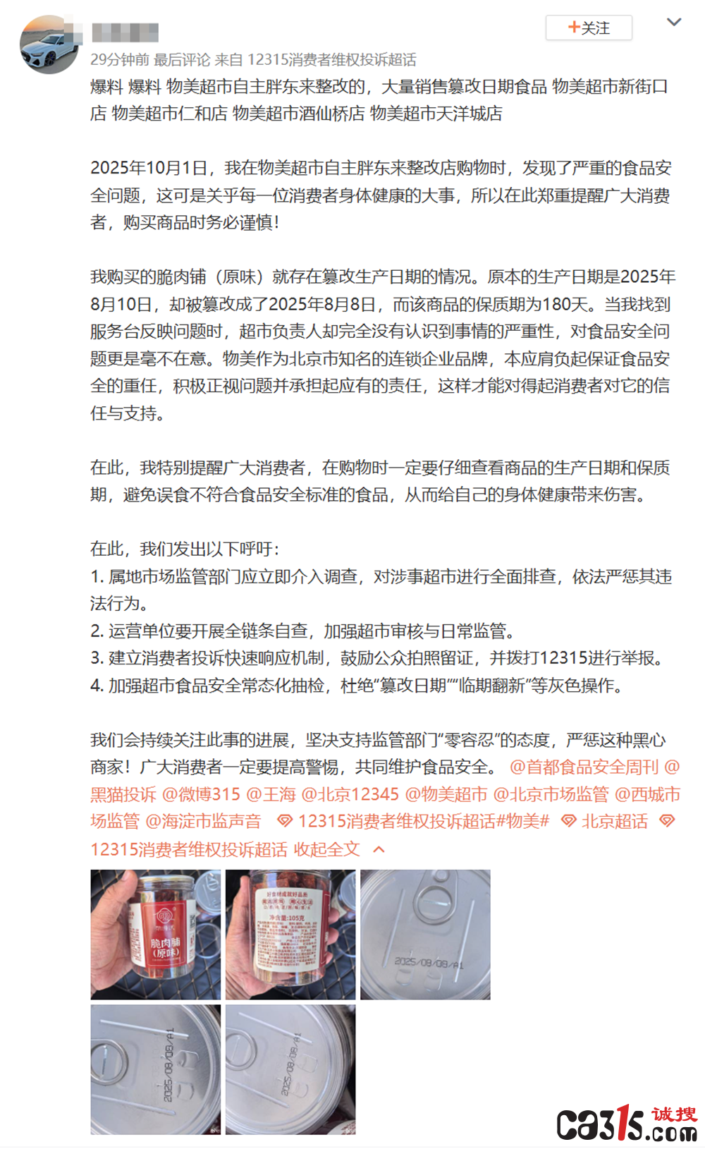 QQ20251012-222018.png