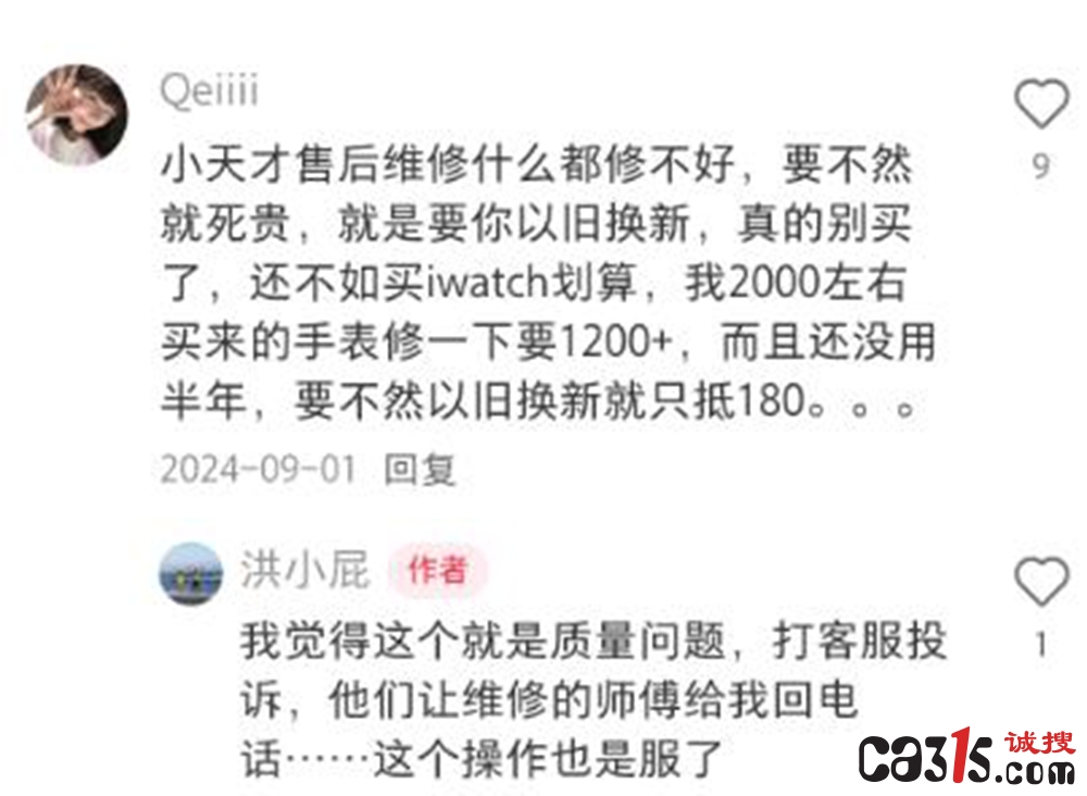1760081171160676.jpg