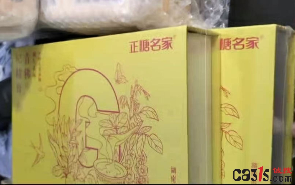 谷医堂涉嫌虚假宣传:老人两月花费超十万元治疗糖尿病无效果(图2) 微信图片_20251013171030_141_81.jpg