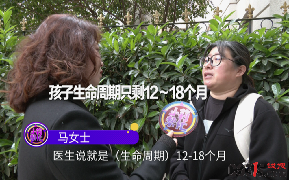 少女轻信胶质瘤克星广告不幸离世:短视频平台成"神医"温床?(图1) wangyanhu20251017168312732867.png