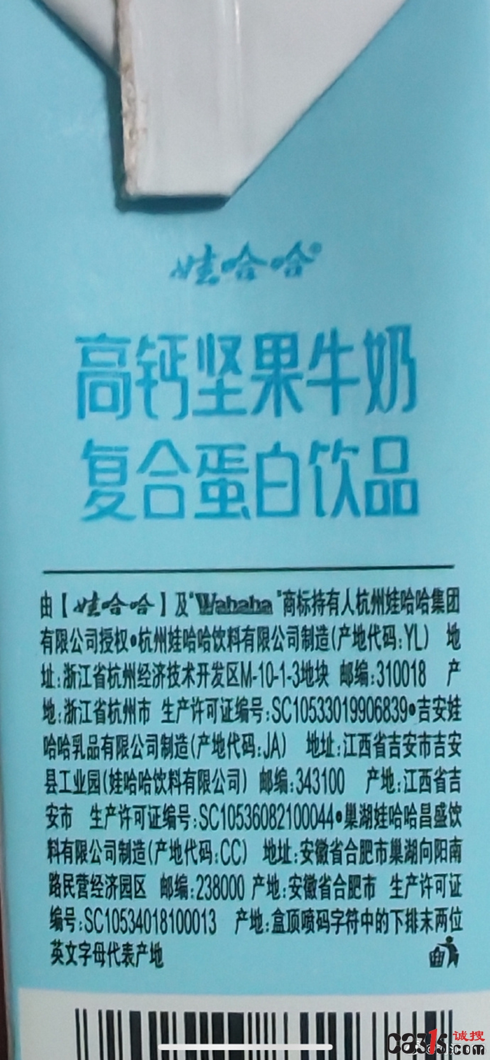 008oyg9bgy1i6dlogydqoj30wi1ycu0x.jpg