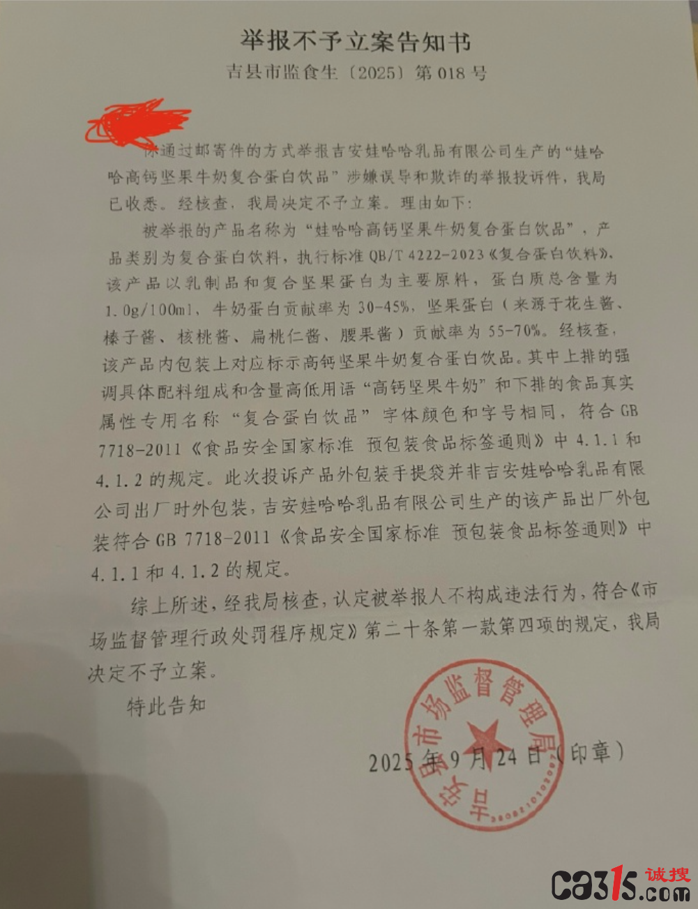QQ20251019-095620.png