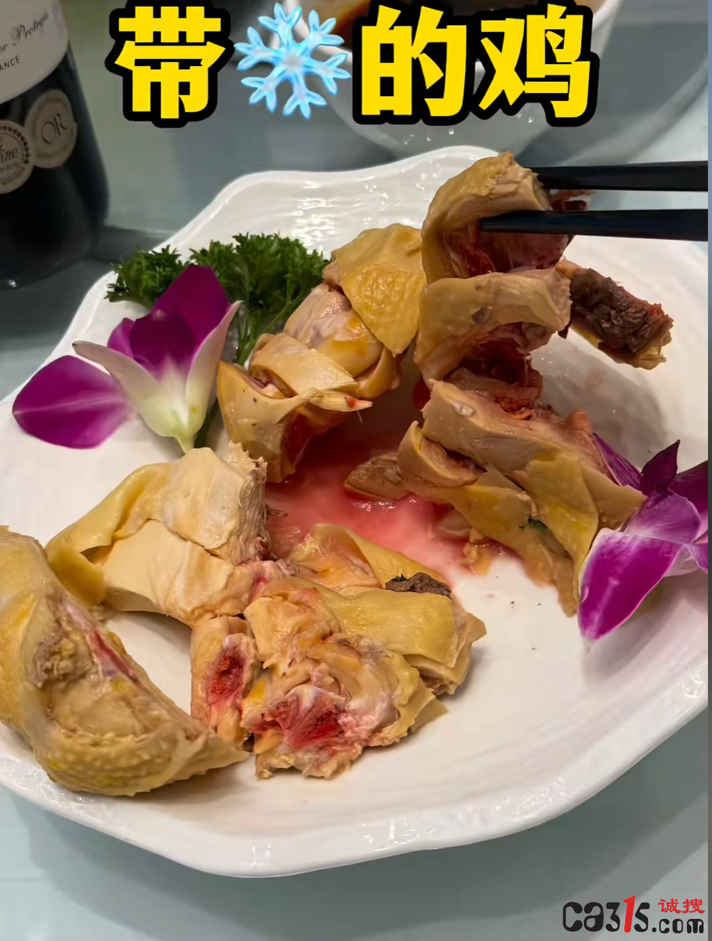 博主称万豪酒店婚宴疑用预制菜 花37万遭宾客吐槽后收律师函(图2) QQ20251023-092424.png