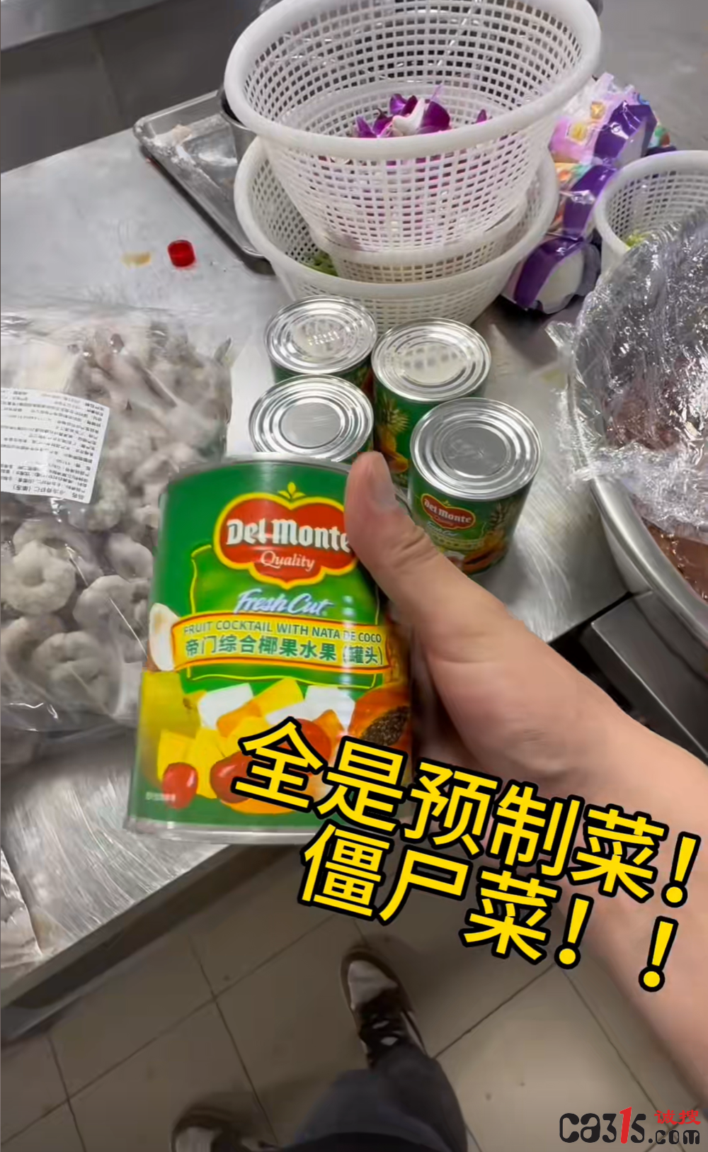 博主称万豪酒店婚宴疑用预制菜 花37万遭宾客吐槽后收律师函(图3) QQ20251023-092347.png