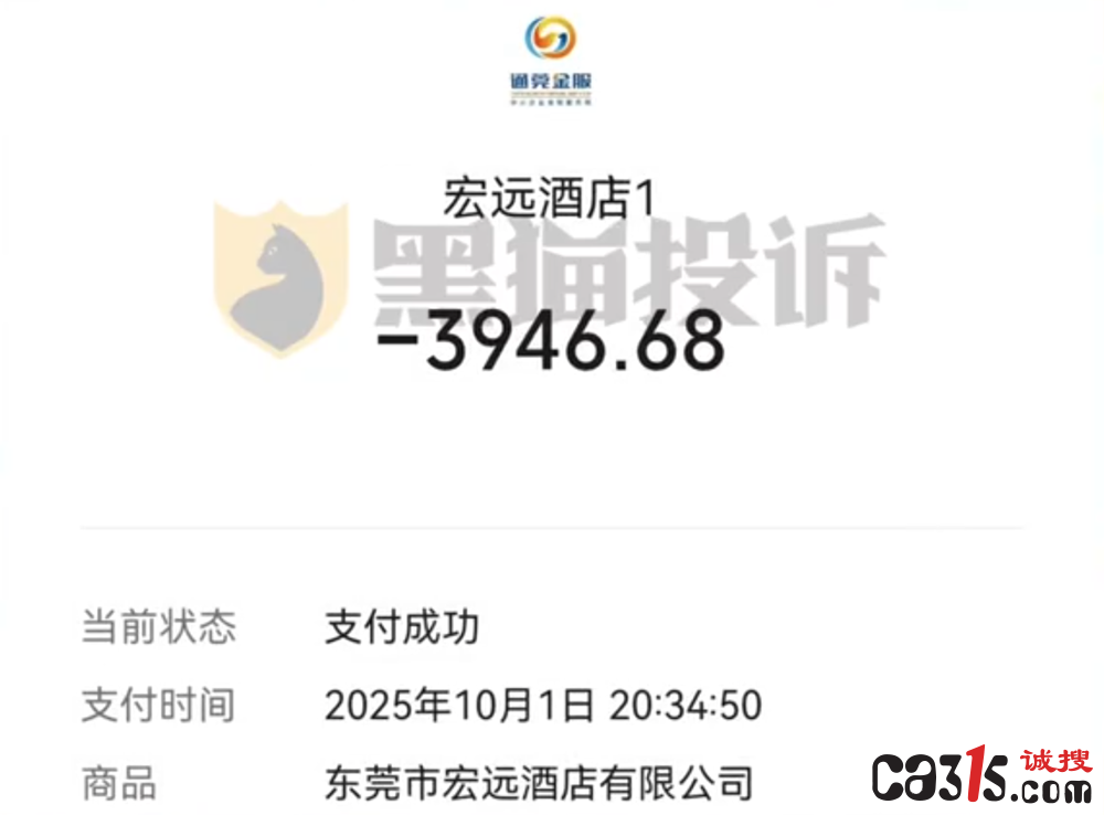 QQ20251024-144038.png