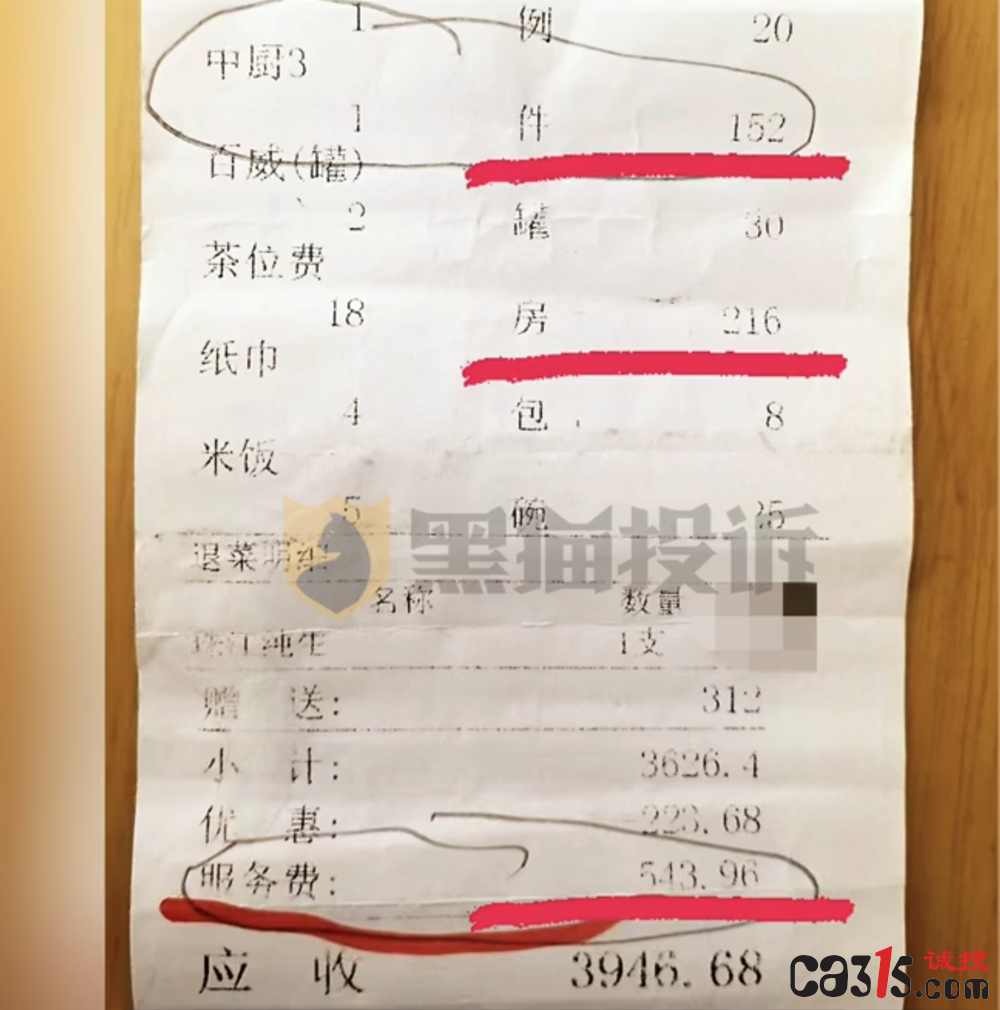 QQ20251024-143956.png