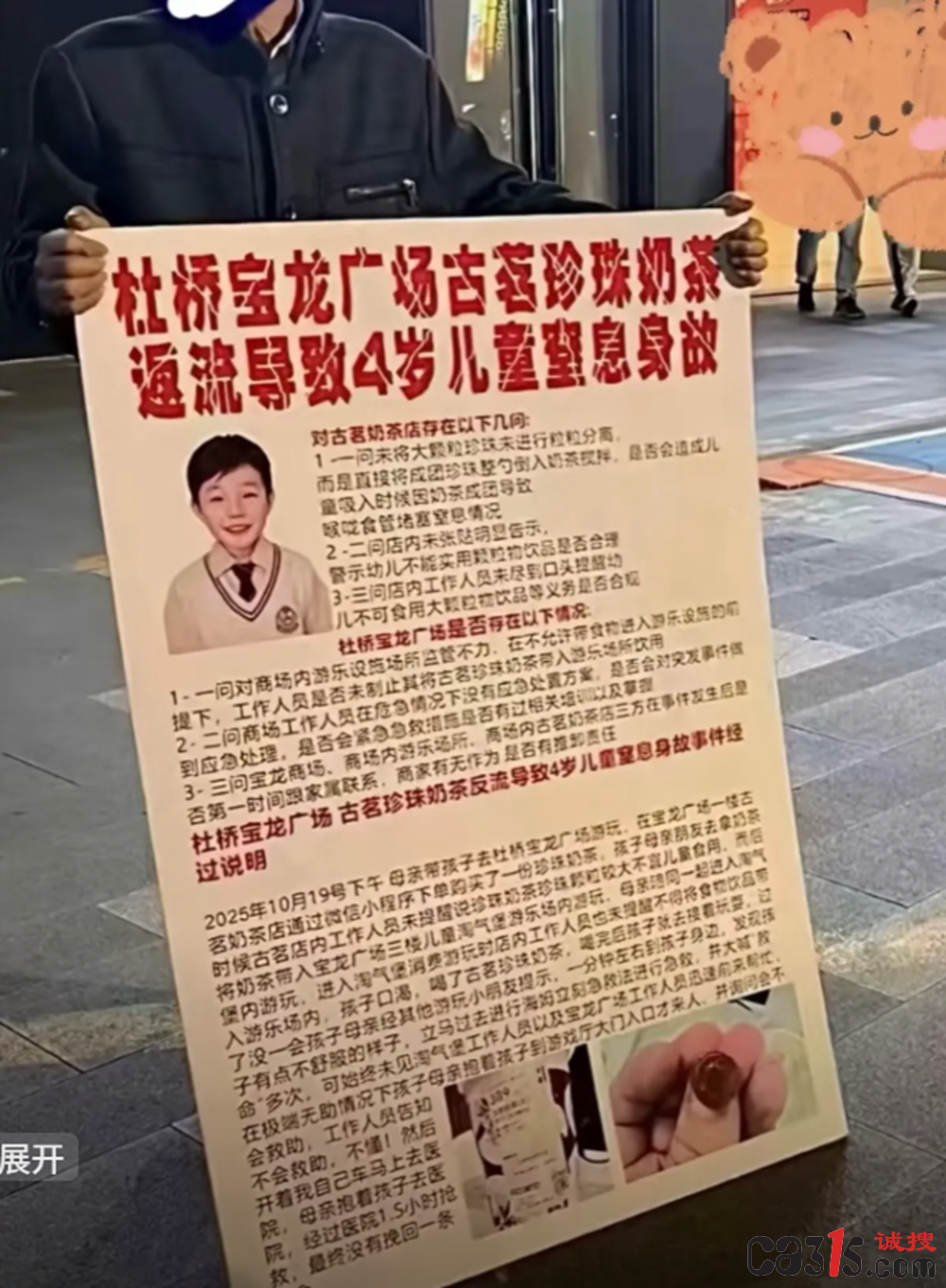 QQ20251025-080912.png