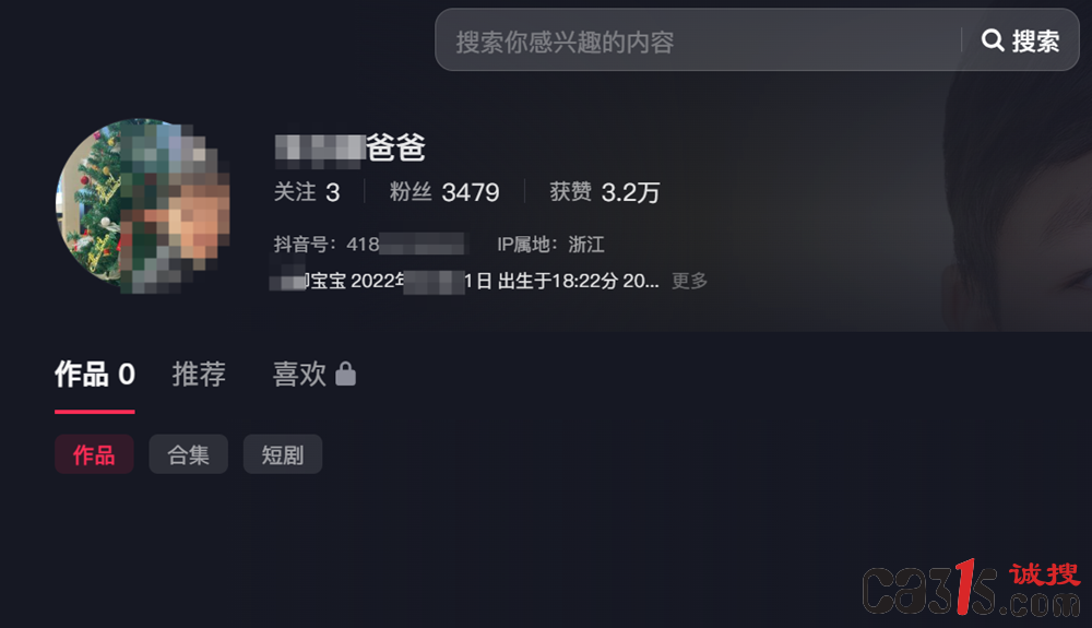 QQ20251025-083142.png