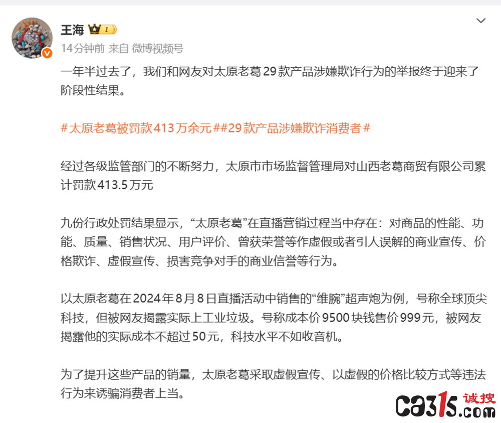 QQ20251025-101045.png