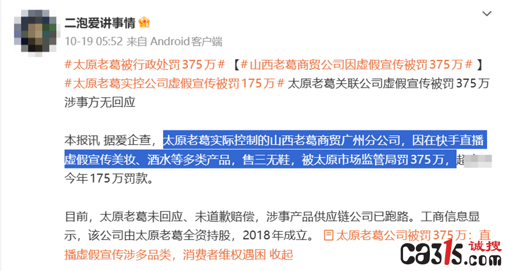 QQ20251025-101014.png