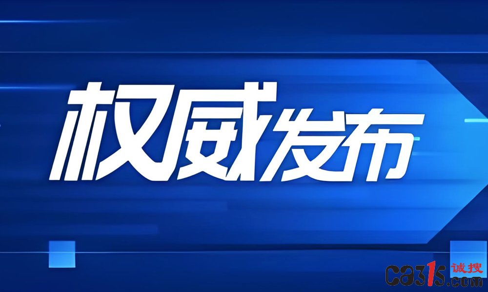 QQ20250829-093755.png
