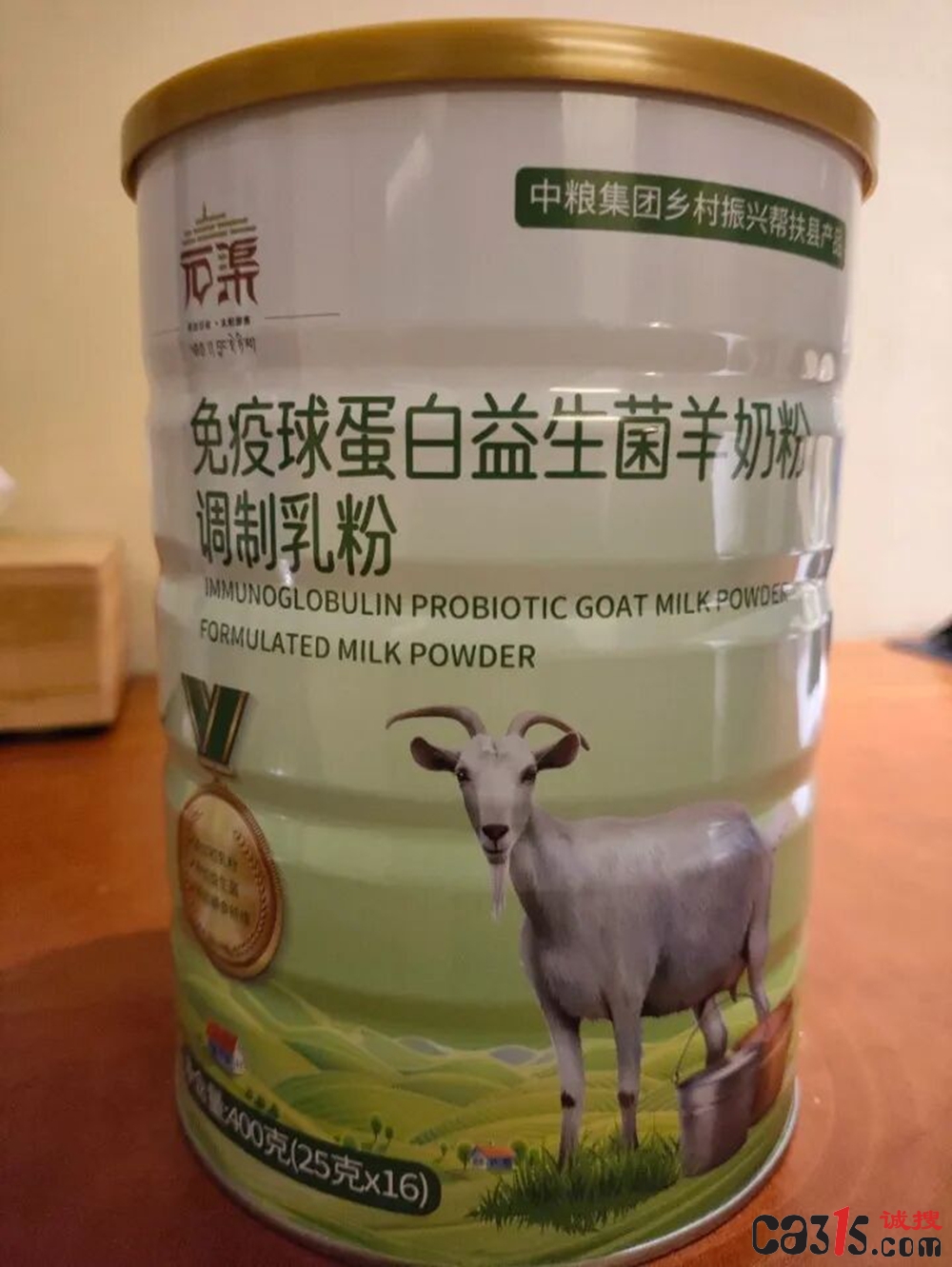 湖北中选亿粮商贸有限公司被监管查处:虚假宣传羊奶粉功效(图2) djEvODY1NVFXdnMxUkliLXp4NGI3enVWYktZRE40NmJBdWlGQnZyaGdTc193RGFfZVZSeHlva2o3T1dyVU9UWTNBRTRLNUlfWjhqWkttMjlxaTEtRlFjXzFfNl9ya2oxaXk1bVZqR01XNzhoSjQ9.jpg