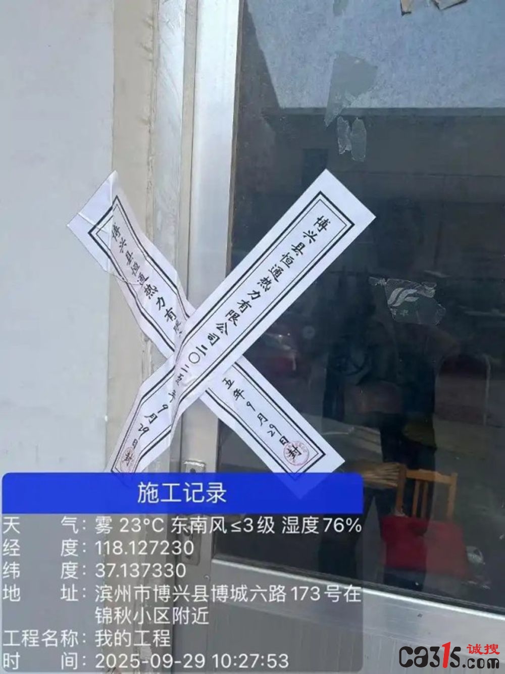 djEvTjgxMFhSX2JsNTYyaHJMZXduVFVFMnE2TGxueV9XU0t3UzROdFVEWklFNWhRcHlSTExfeGN4UHRDeU44LXI5QkRkWGFGQ3N0YlJrR3pGTWhpeV9CQ2xfNl9ya2oxaXk1bVZqR01XNzhoSjQ9_副本.jpg