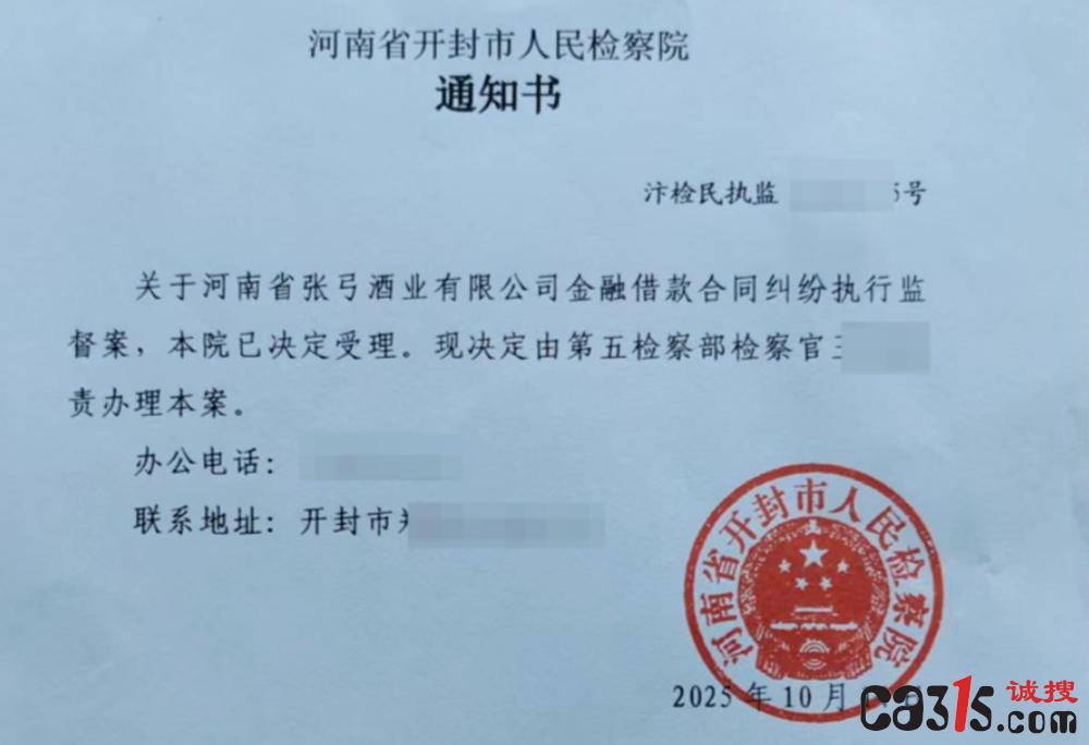 QQ20251104-233814.png