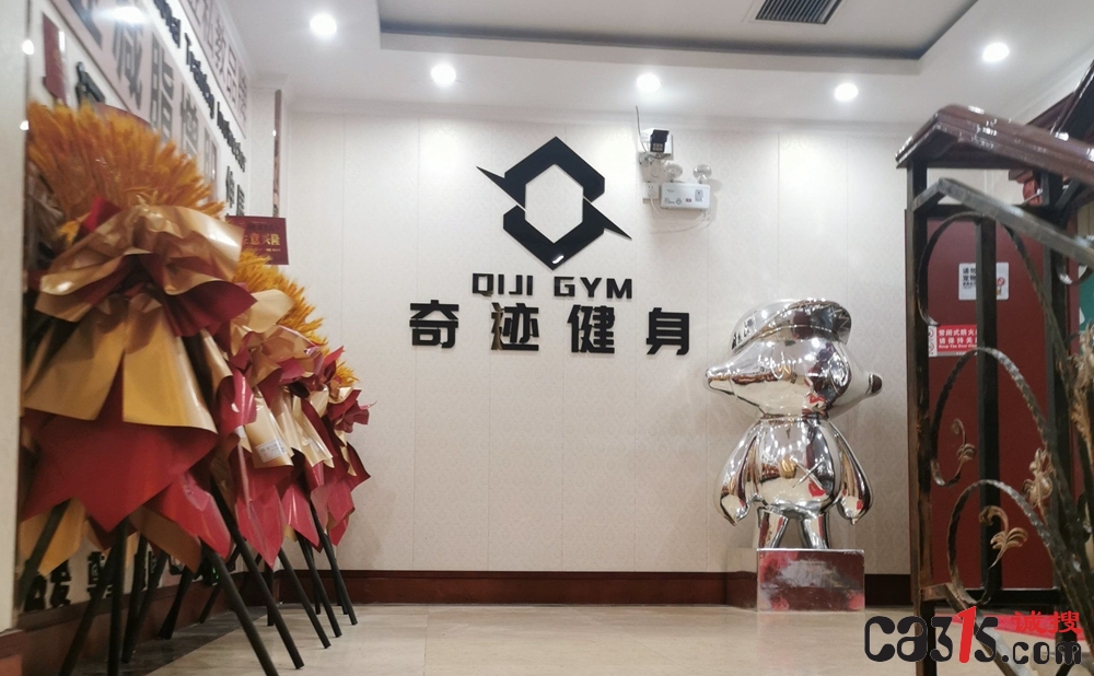 成都多家奇迹健身门店相继闭店:消费者遭遇退费转店难(图1) _e64vg33MW2eOkI3f6TJWeEOZx7Bve49xsGhl-Xr27OxoJR2wB3zvXKeaGZtgX19.jpg